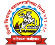 Pimpri Chinchwad Municipal Corporation logo